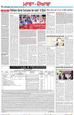 Punjabi Tribune (Majha/Doaba)