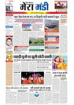 Divya Himachal Dharamsala+Mera Mandi +Aastha