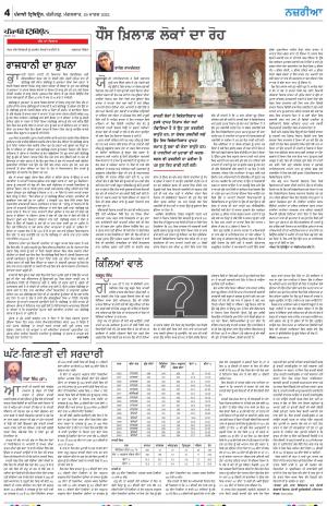 Nazaria_29_March_2022