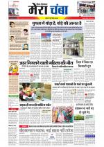 Divya Himachal Dharamsala+Mera Chamba+Aastha