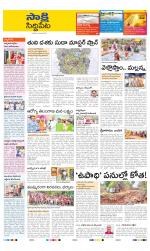 Siddipet District