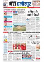 Divya Himachal Dharamsala+Mera Hamirpur +Aastha