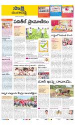 Ranga Reddy District