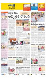 Medak Constituencies