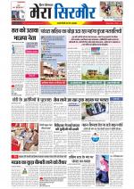 Divya Himachal Shimla+Mera Sirmour +Aastha 