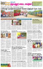 Thirupathur-Vellore