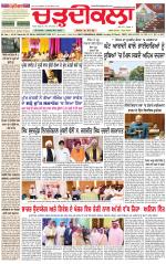 Daily Charhdikala (Haryana) 