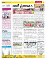 Visakhapatnam Constituencies Old