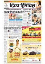 Divya Himachal Chandigarh+Mera Shimla +Aastha