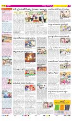 Guntur Constituencies