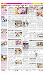 Krishna Constituencies