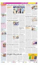 Vijayawada City Constituencies