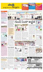 SPSR Nellore District