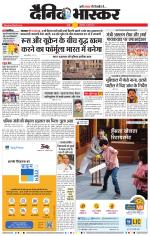 वर्धा-यवतमाल 