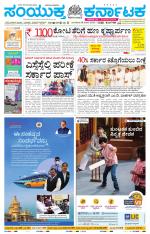 Namma Hubballi ಹುಬ್ಬಳ್ಳಿ