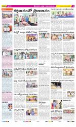 Srikakulam Constituencies