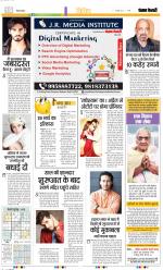 Punjab Kesari Youth Today