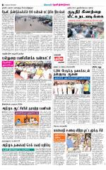 Theni-Madurai Supplement