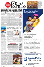 The New Indian Express-Vijayawada