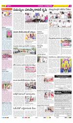 SPSR Nellore Constituencies