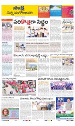 West Godavari District