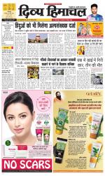 Divya Himachal Dharamsala+Mera Bilaspur +Aastha