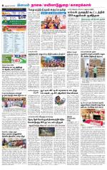 Nagai-Trichy Supplement