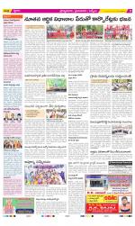 YSR Kadapa Constituencies