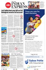 The New Indian Express-Bhubaneswar