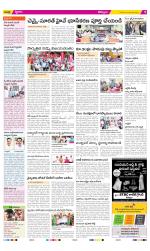 Kurnool Constituencies