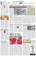 Kanchipuram-Chennai Supplement