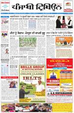 Punjabi Tribune