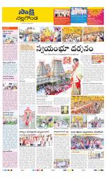 Nalgonda District