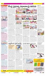 Nalgonda Constituencies