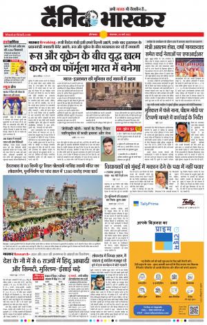 औरंगाबाद 