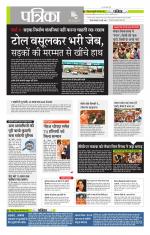 मध्य प्रदेश-छत्तीसगढ़