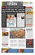 उत्तर प्रदेश