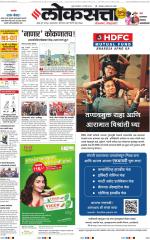 Chhatrapati Sambhajinagar