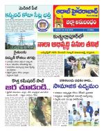 Aadab Hyderabad Tab Pages