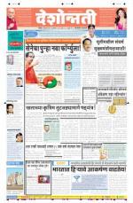 22nd Sep Hingoli Parbhani