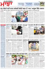 Punjabi Tribune (Majha/Doaba)
