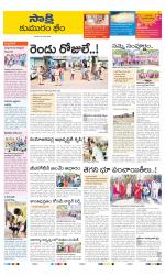 Komaram Bheem District