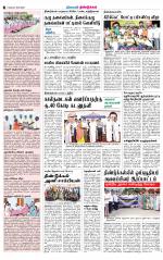 Dindigul-Madurai Supplement