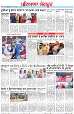 Punjabi Tribune (Patiala-Sangrur)