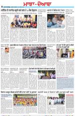 Punjabi Tribune (Majha/Doaba)
