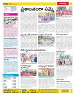 Visakhapatnam Constituencies Old