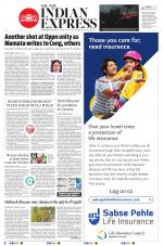 The New Indian Express-Hyderabad