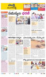 Ranga Reddy District