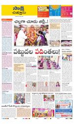 Chittoor District