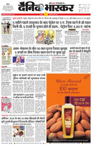 नरसिंगपुर